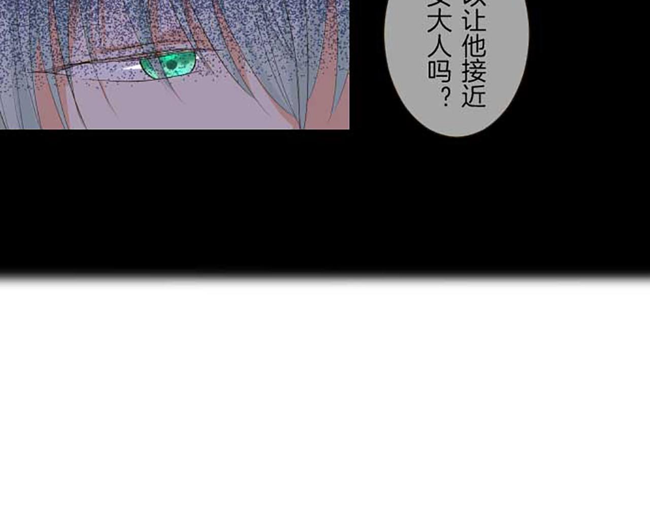 第79话 被溺爱的证据(1/3)-第84话