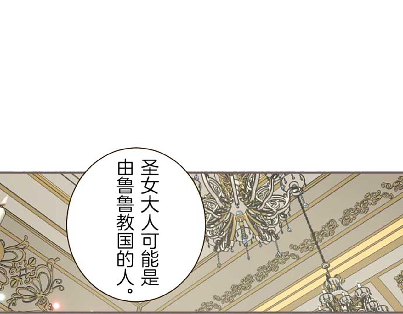 第79话 被溺爱的证据(1/3)-第84话