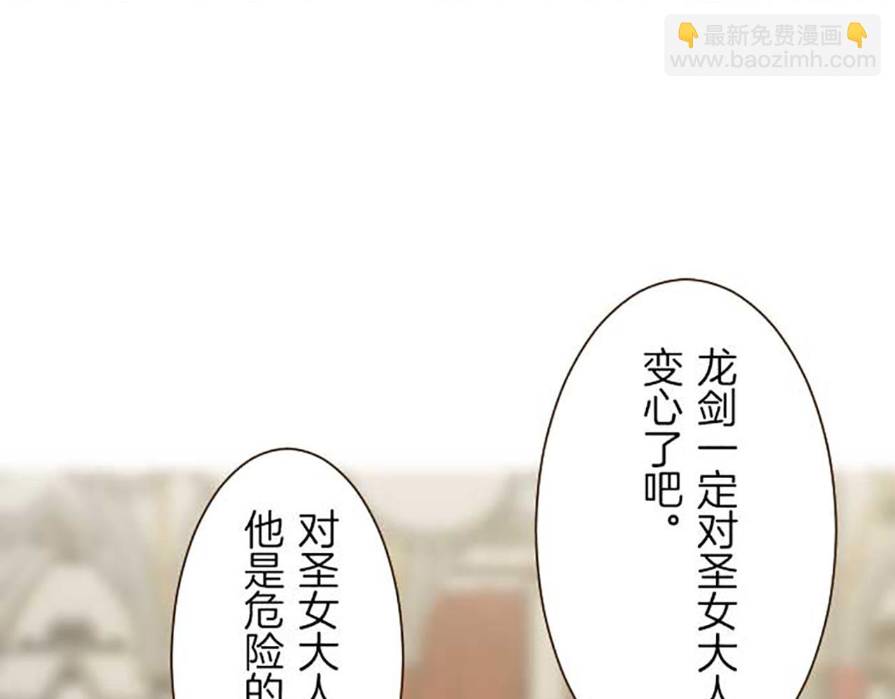 第79话 被溺爱的证据(1/3)-第84话