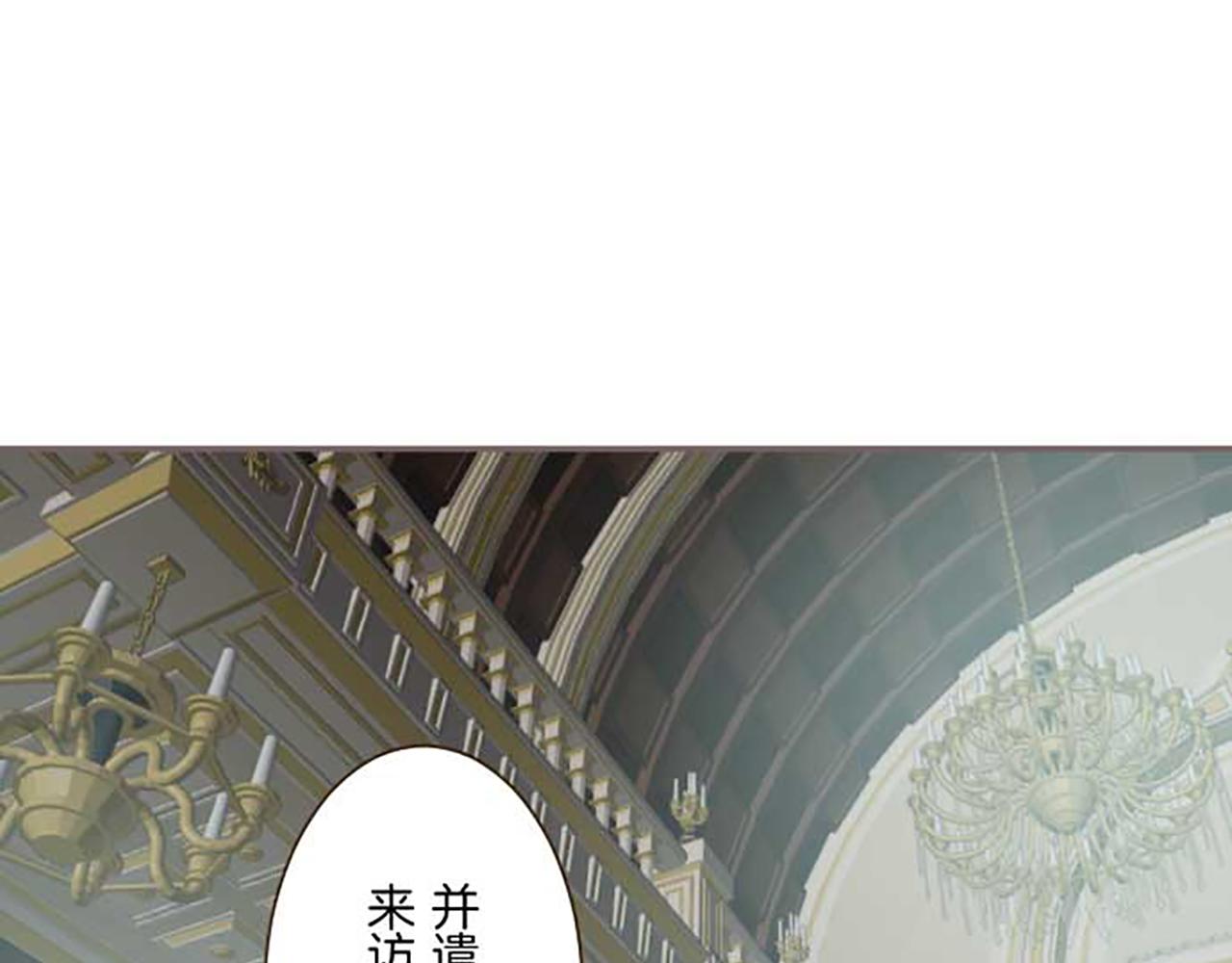 第81话 圣女变公主？(1/3)-第86话