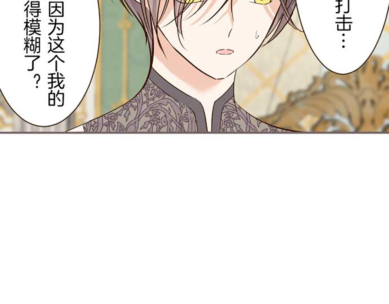 第83话 妖怪染色药(1/3)-第88话