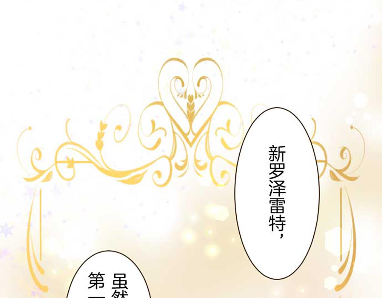 第83话 妖怪染色药(1/3)-第88话