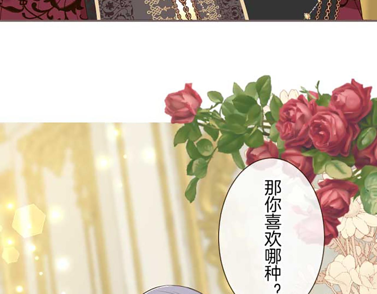 第83话 妖怪染色药(1/3)-第88话