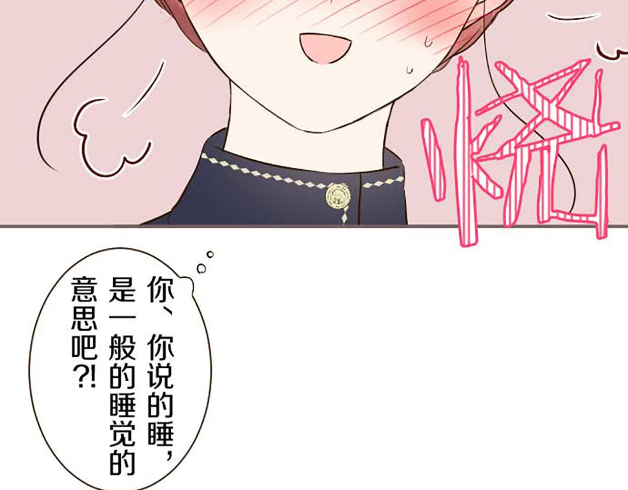 第83话 妖怪染色药(1/3)-第88话