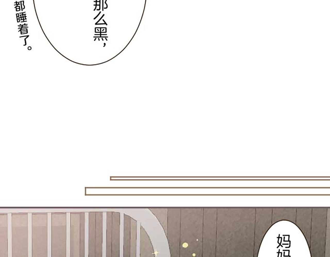 第83话 妖怪染色药(1/3)-第88话