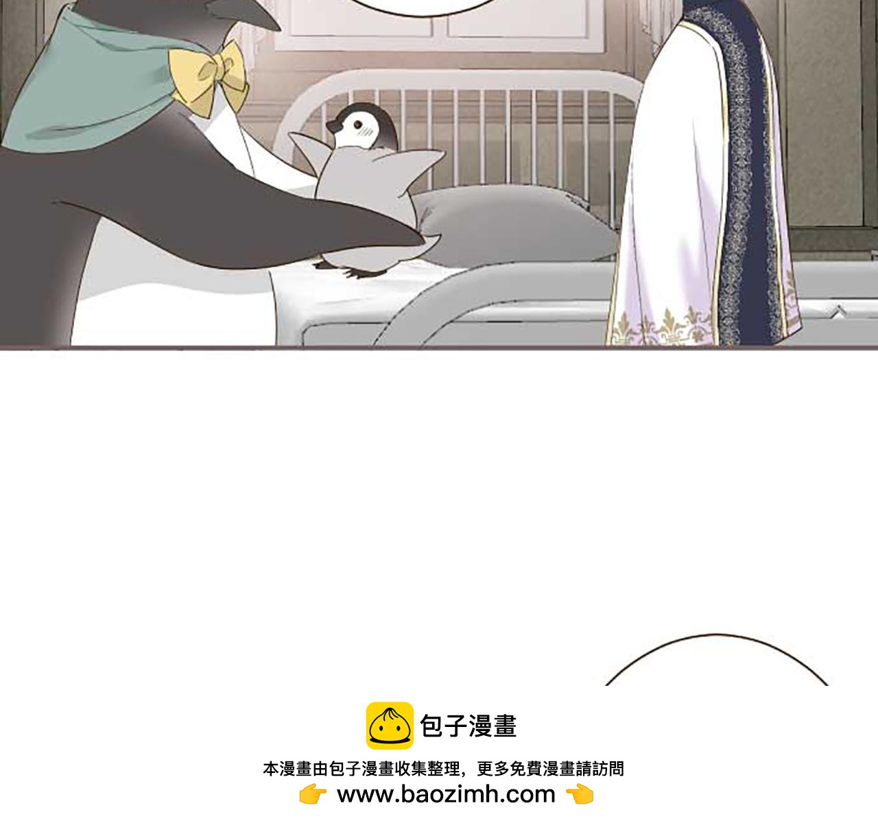 第83话 妖怪染色药(1/3)-第88话