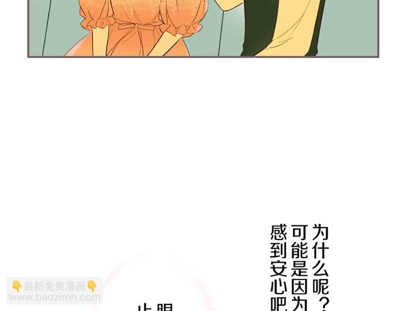第85话 求婚戒指(1/3)-第90话