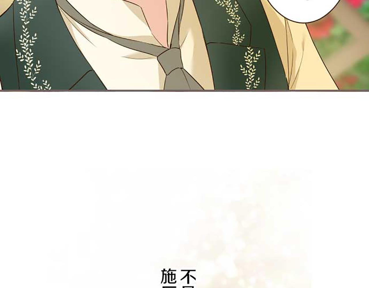 第85话 求婚戒指(1/3)-第90话