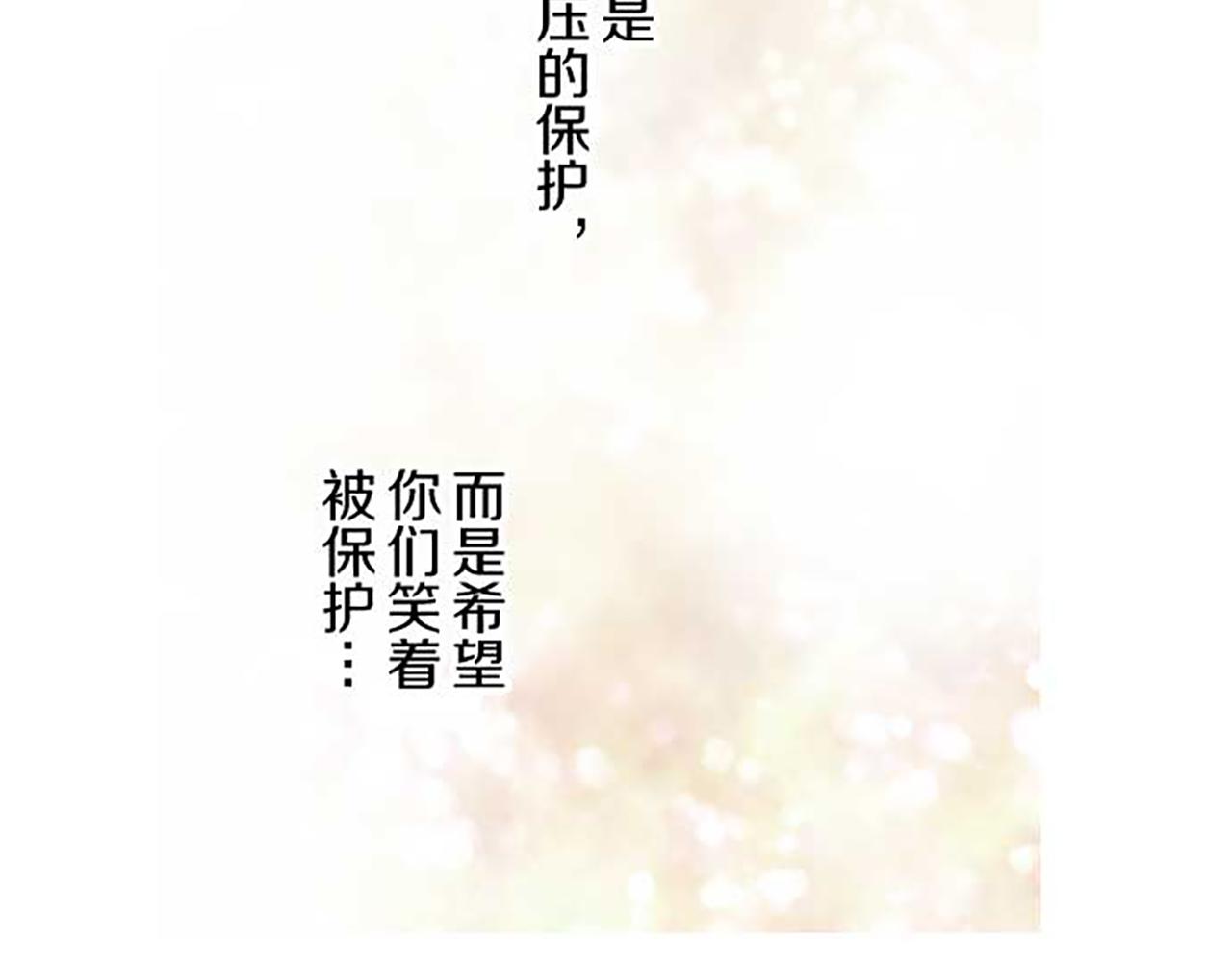 第85话 求婚戒指(1/3)-第90话