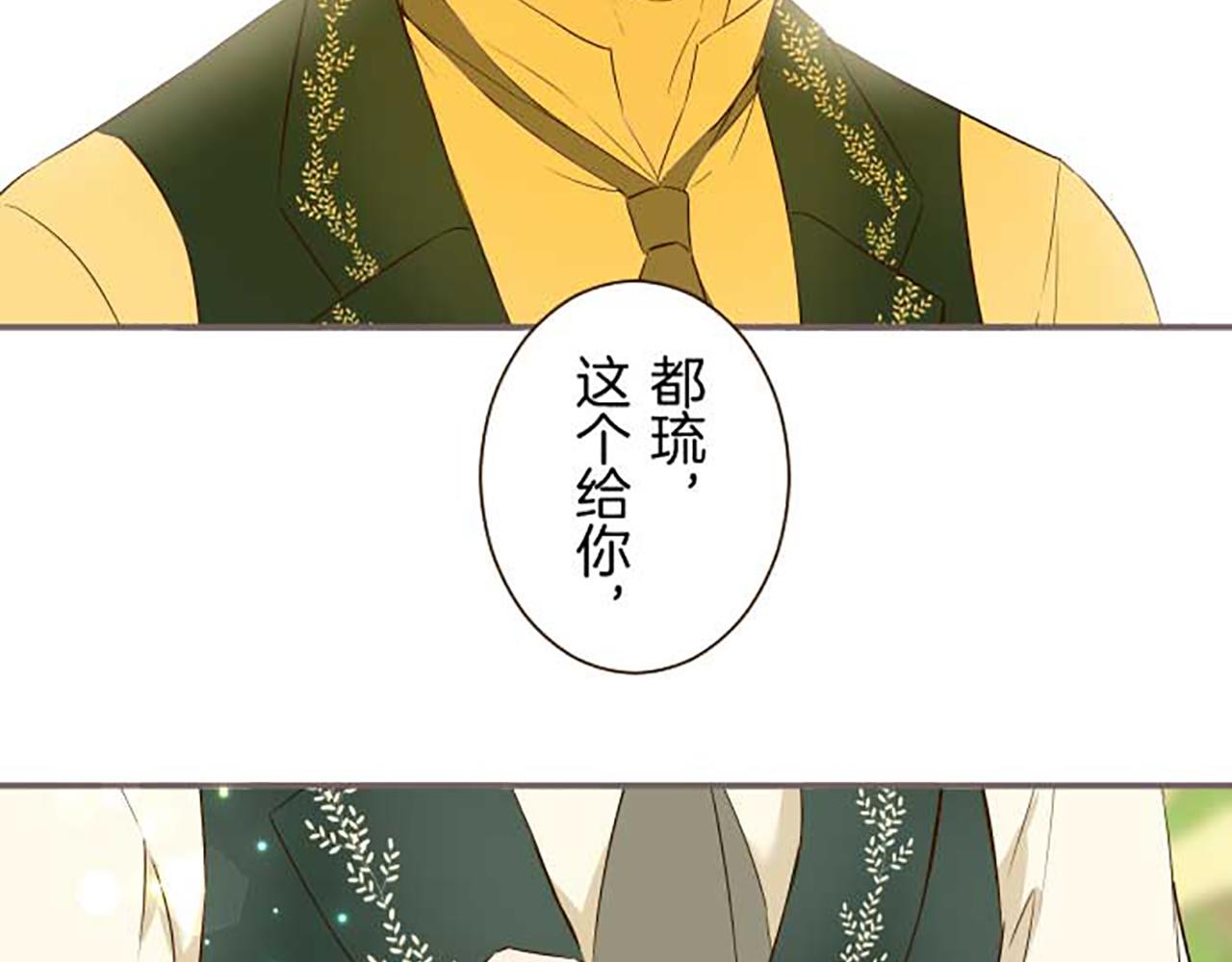 第85话 求婚戒指(1/3)-第90话