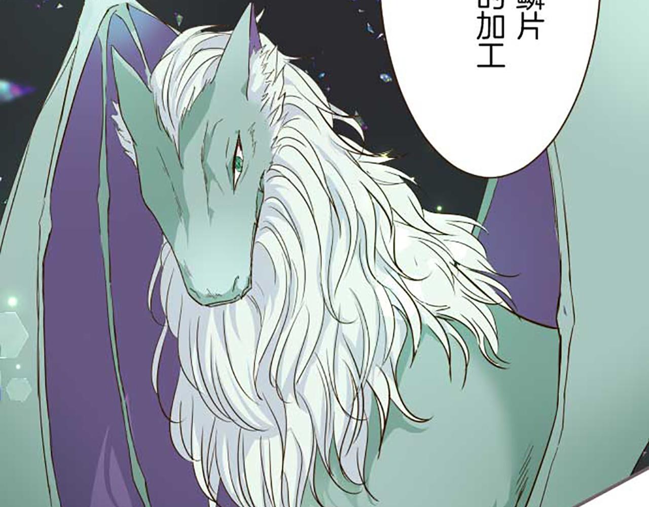 第85话 求婚戒指(1/3)-第90话