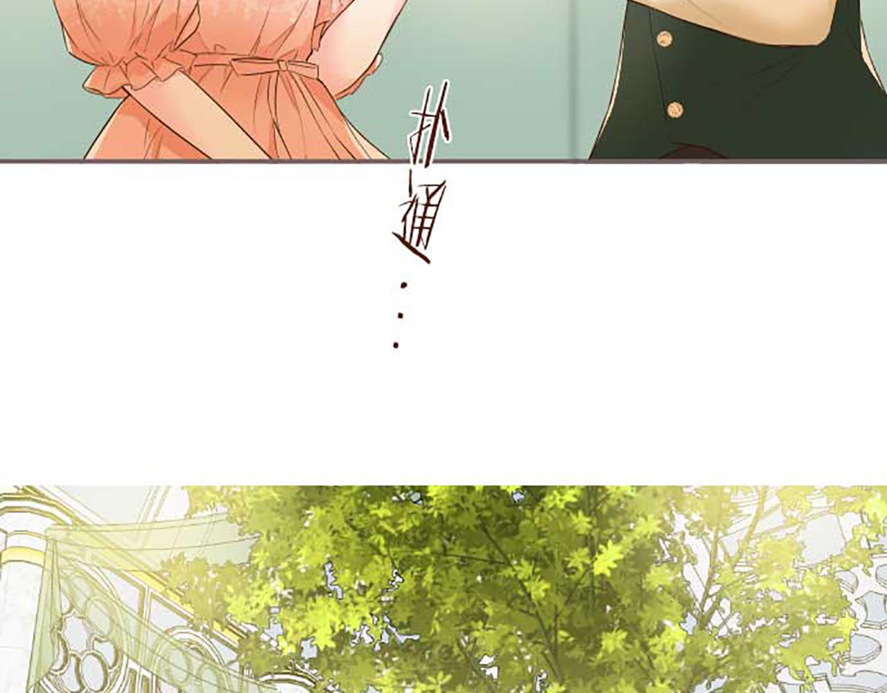第85话 求婚戒指(1/3)-第90话
