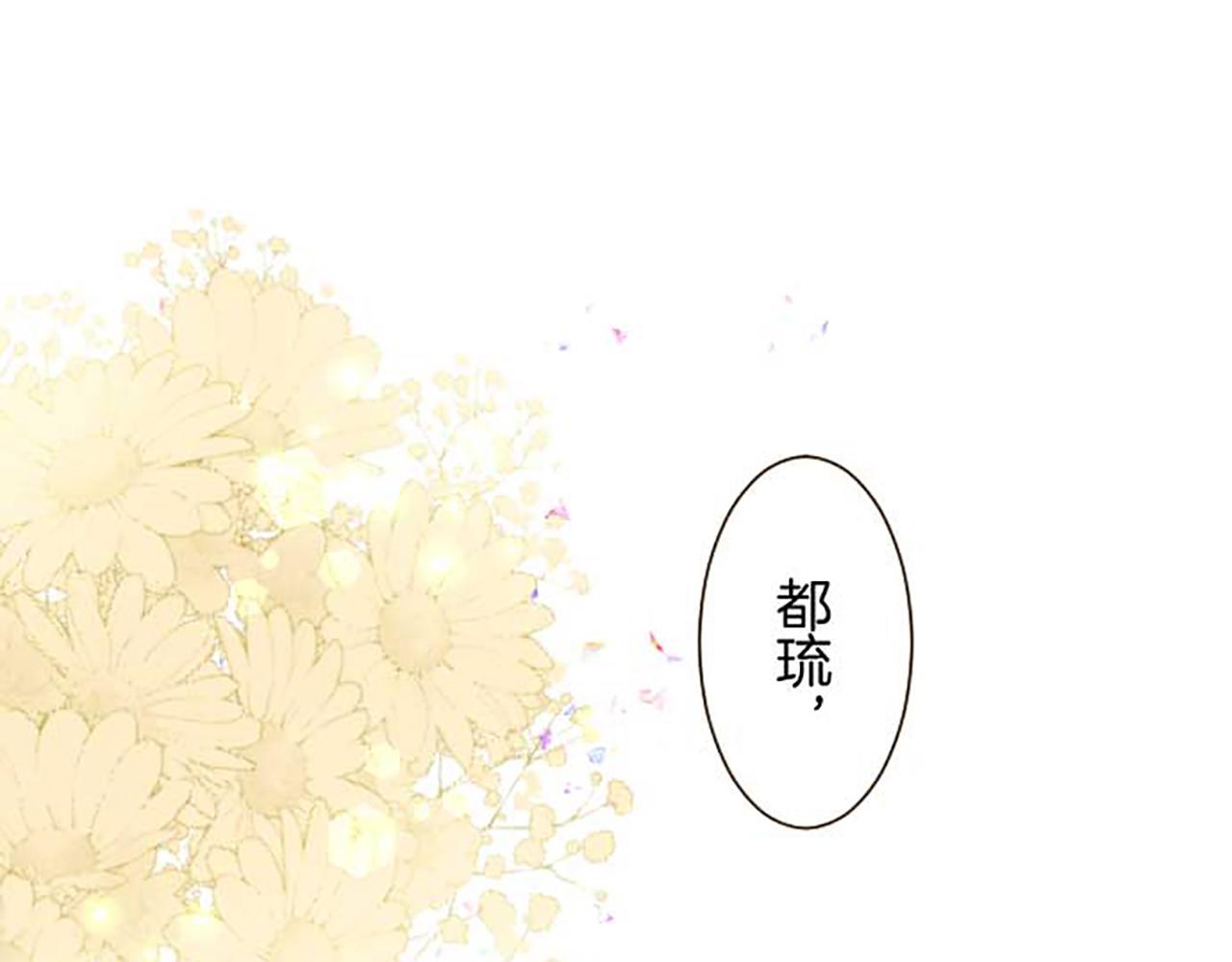 第85话 求婚戒指(1/3)-第90话