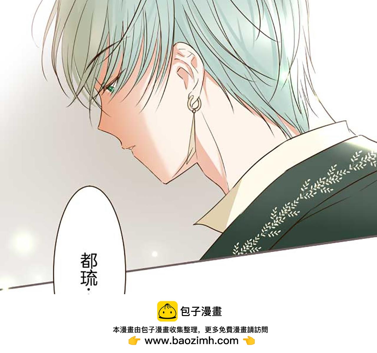 第85话 求婚戒指(1/3)-第90话