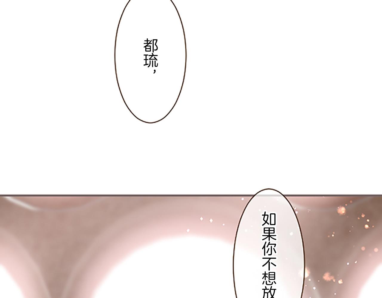 第10话 同居生活开始(1/3)-第10话