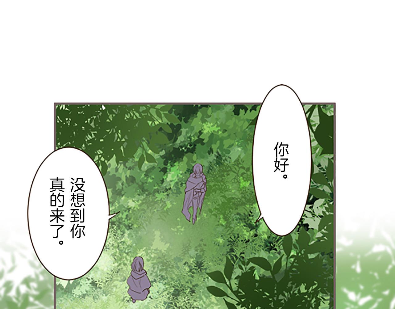 第10话 同居生活开始(1/3)-第10话