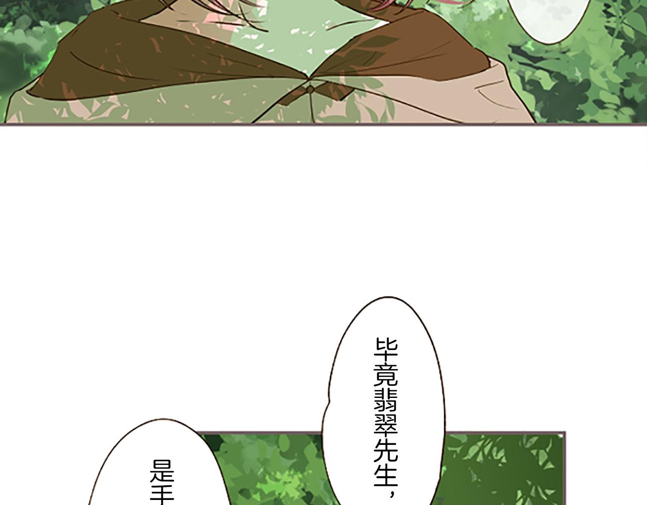 第10话 同居生活开始(1/3)-第10话