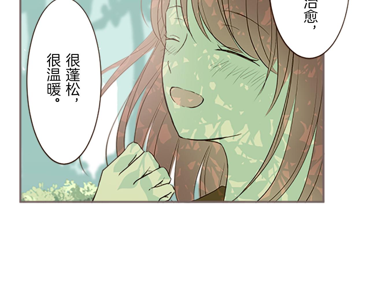 第10话 同居生活开始(1/3)-第10话