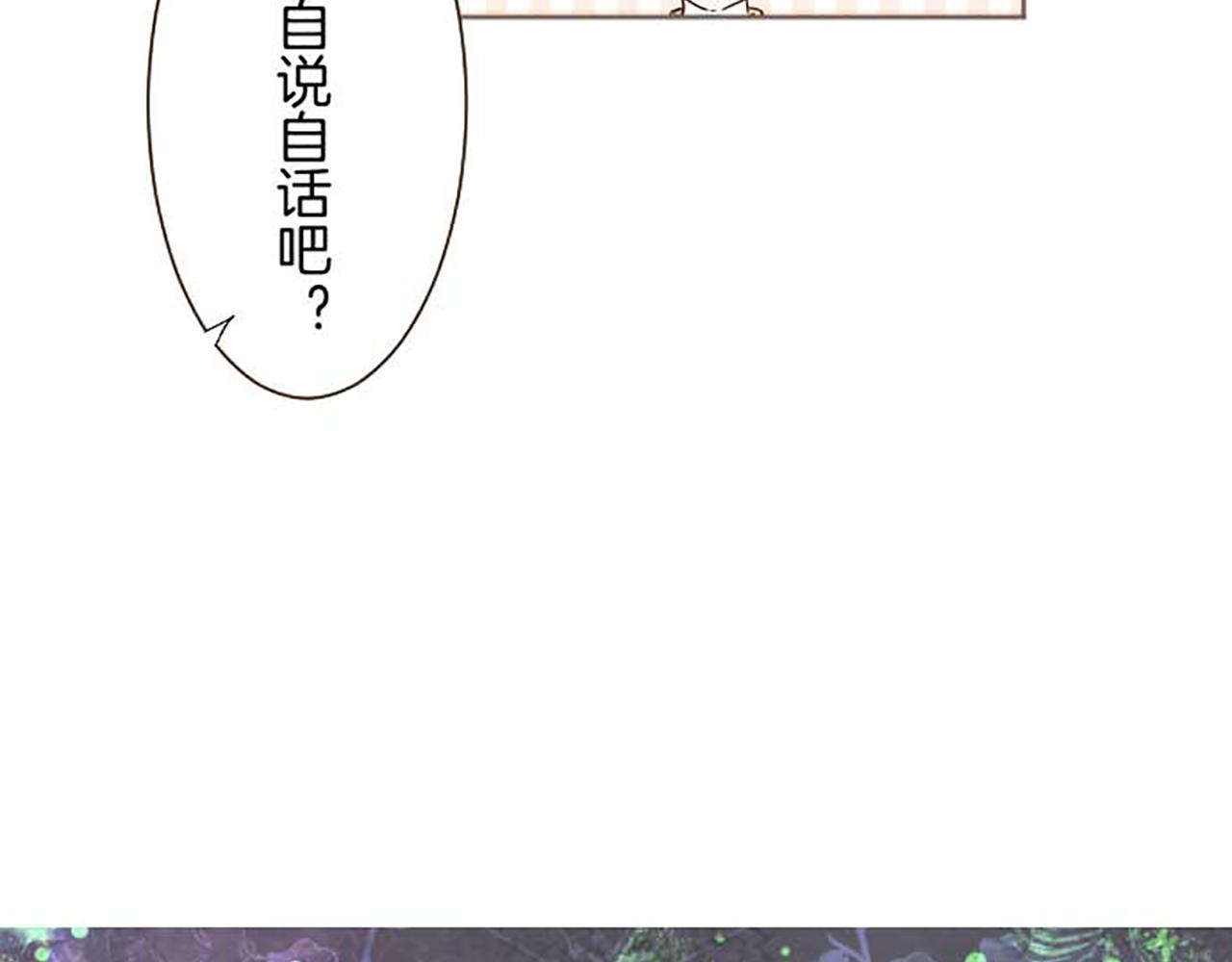 第87话 意外之吻(1/3)-第92话