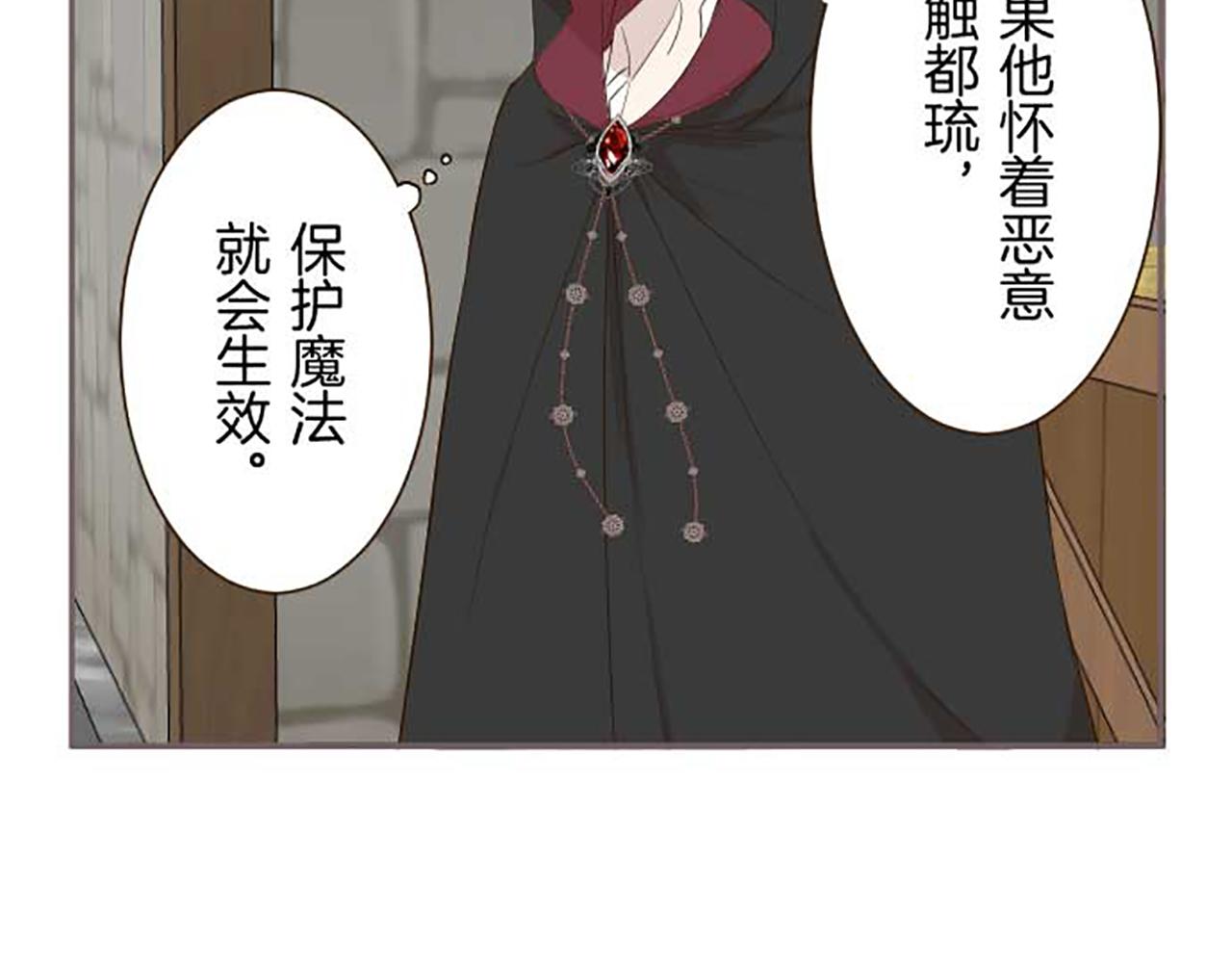 第87话 意外之吻(1/3)-第92话