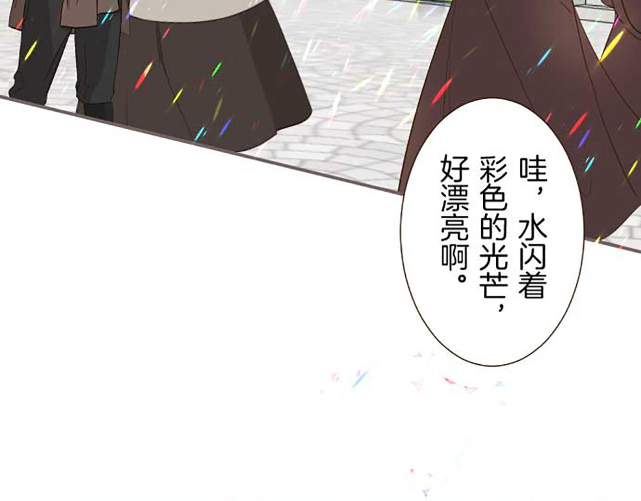 第87话 意外之吻(1/3)-第92话