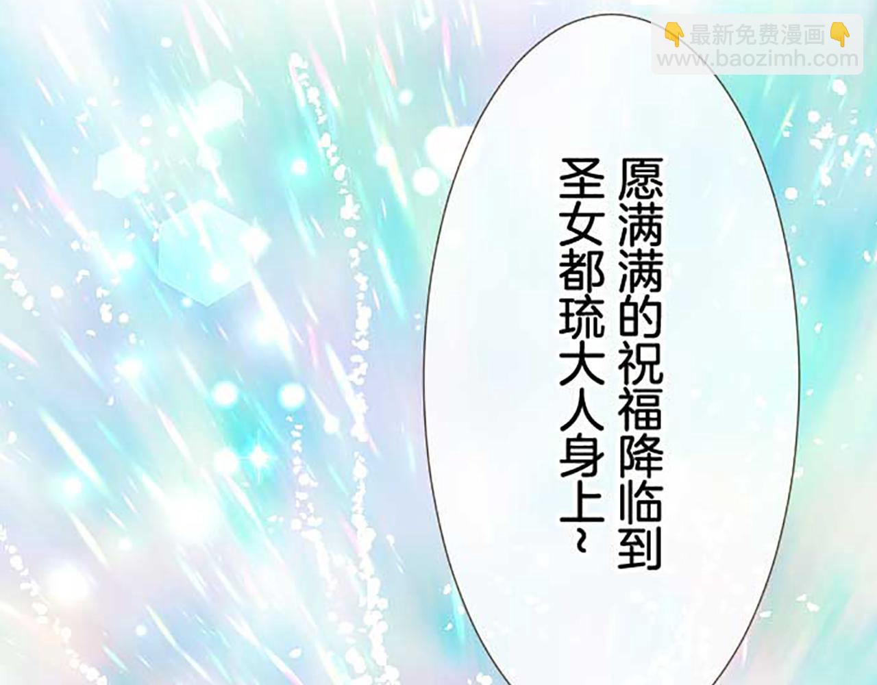 第87话 意外之吻(1/3)-第92话