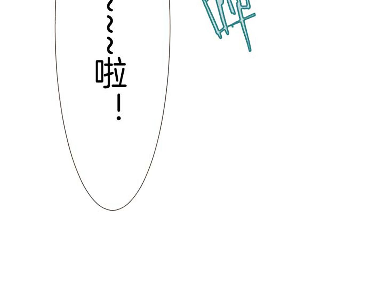 第87话 意外之吻(1/3)-第92话