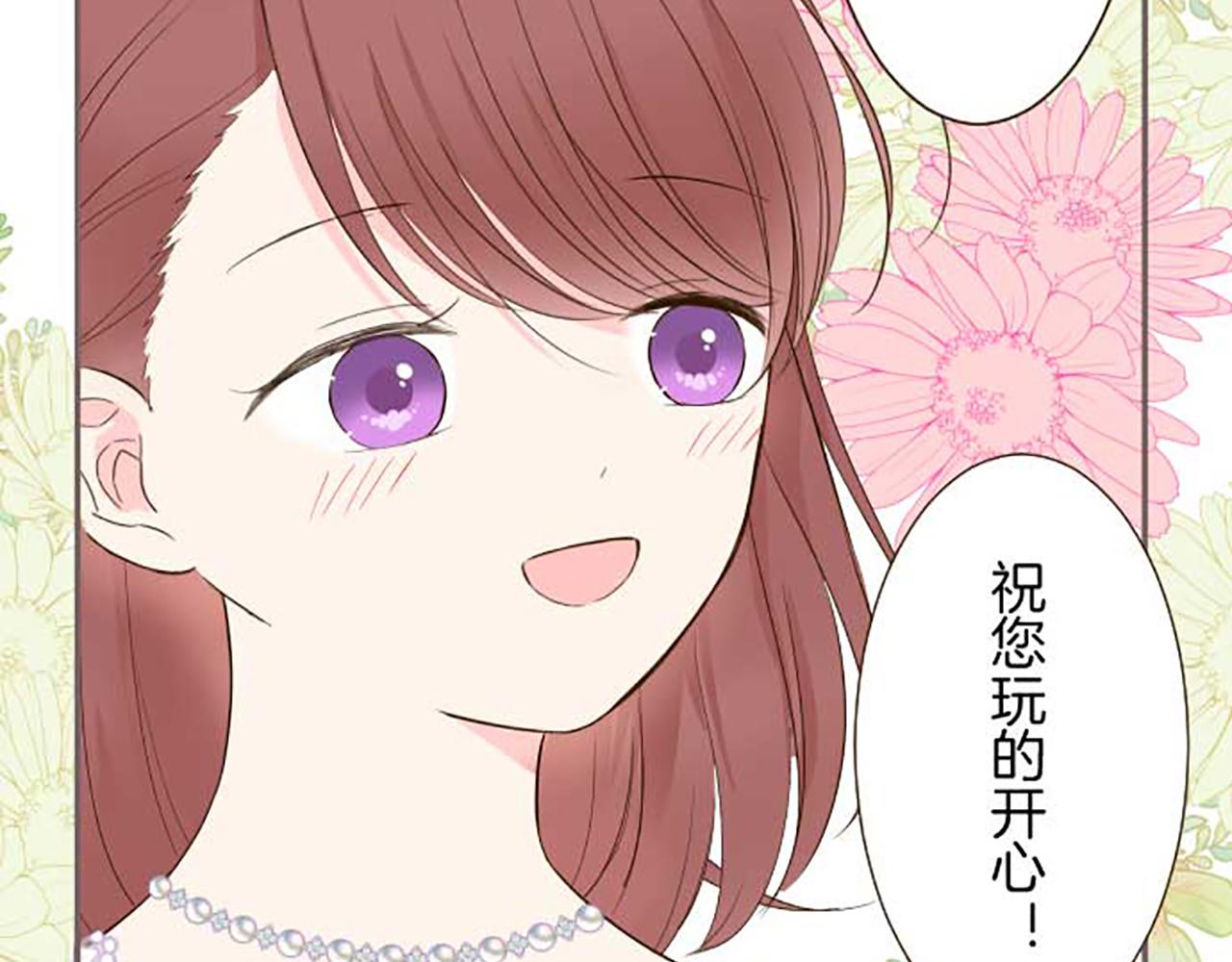 第87话 意外之吻(1/3)-第92话
