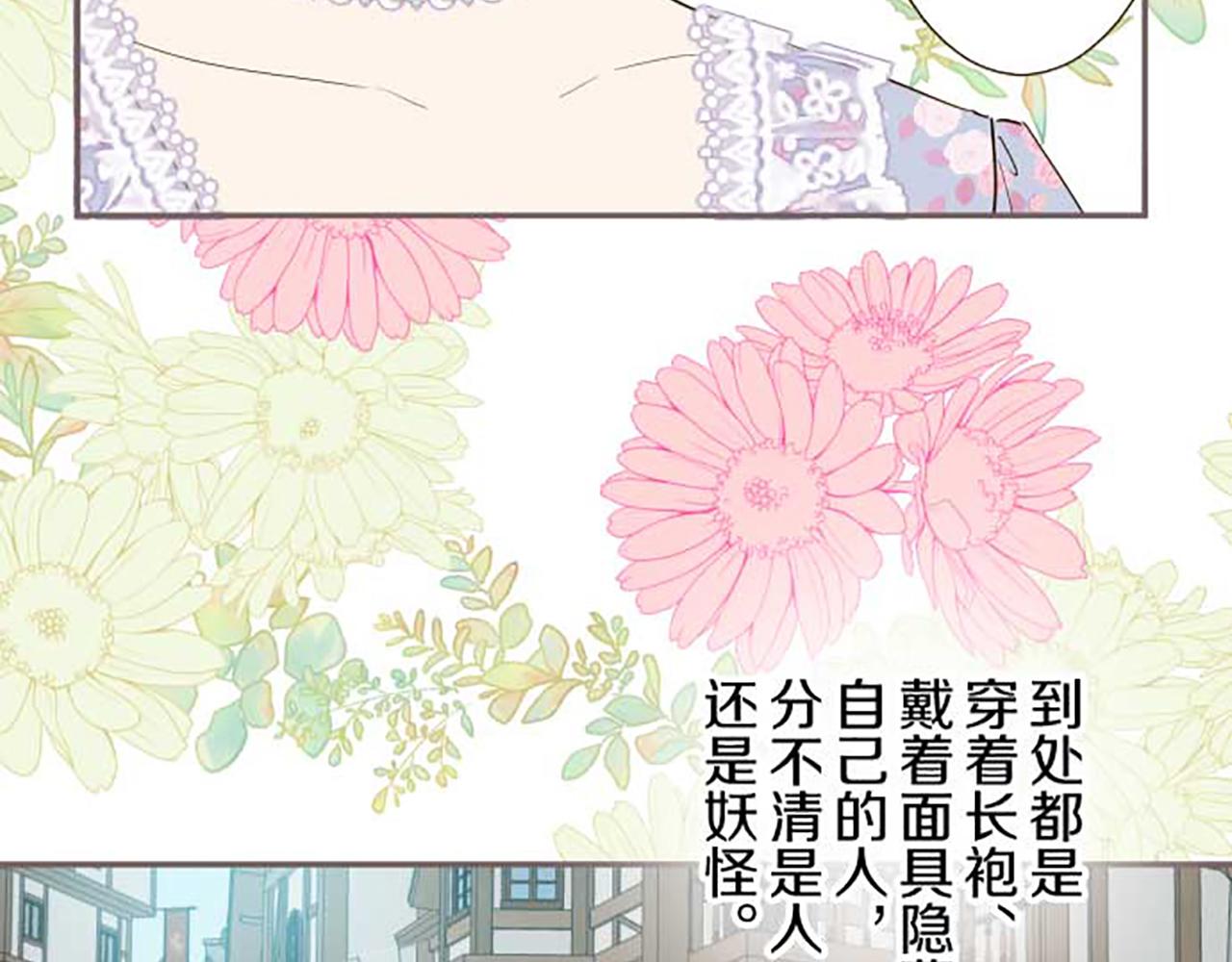 第87话 意外之吻(1/3)-第92话