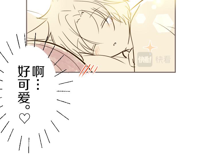 番外篇 都琉的早晨-第94话