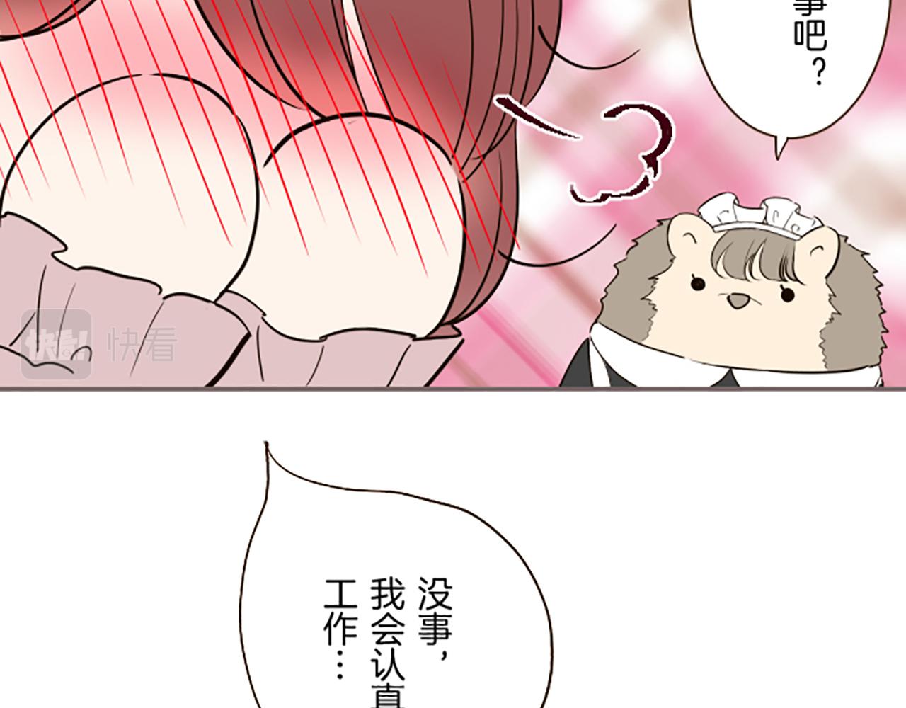 第90话 虹蛇之神(1/3)-第96话