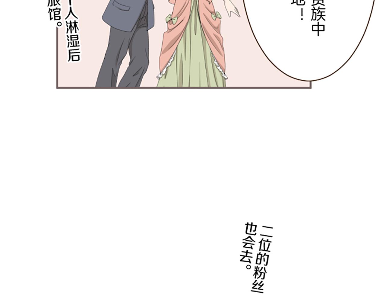 第90话 虹蛇之神(1/3)-第96话