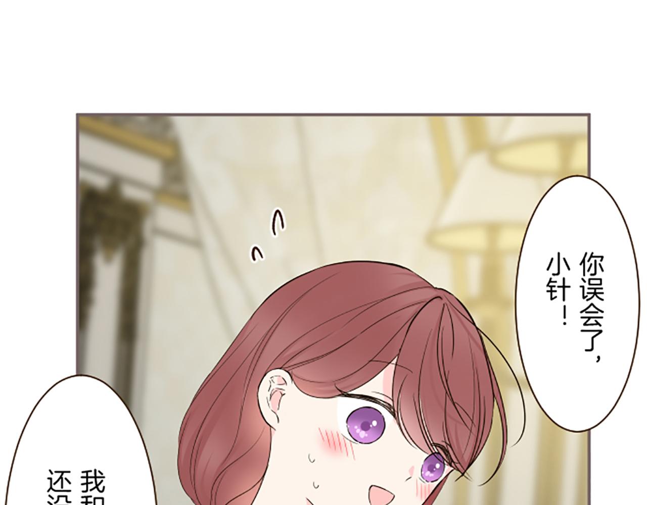 第90话 虹蛇之神(1/3)-第96话