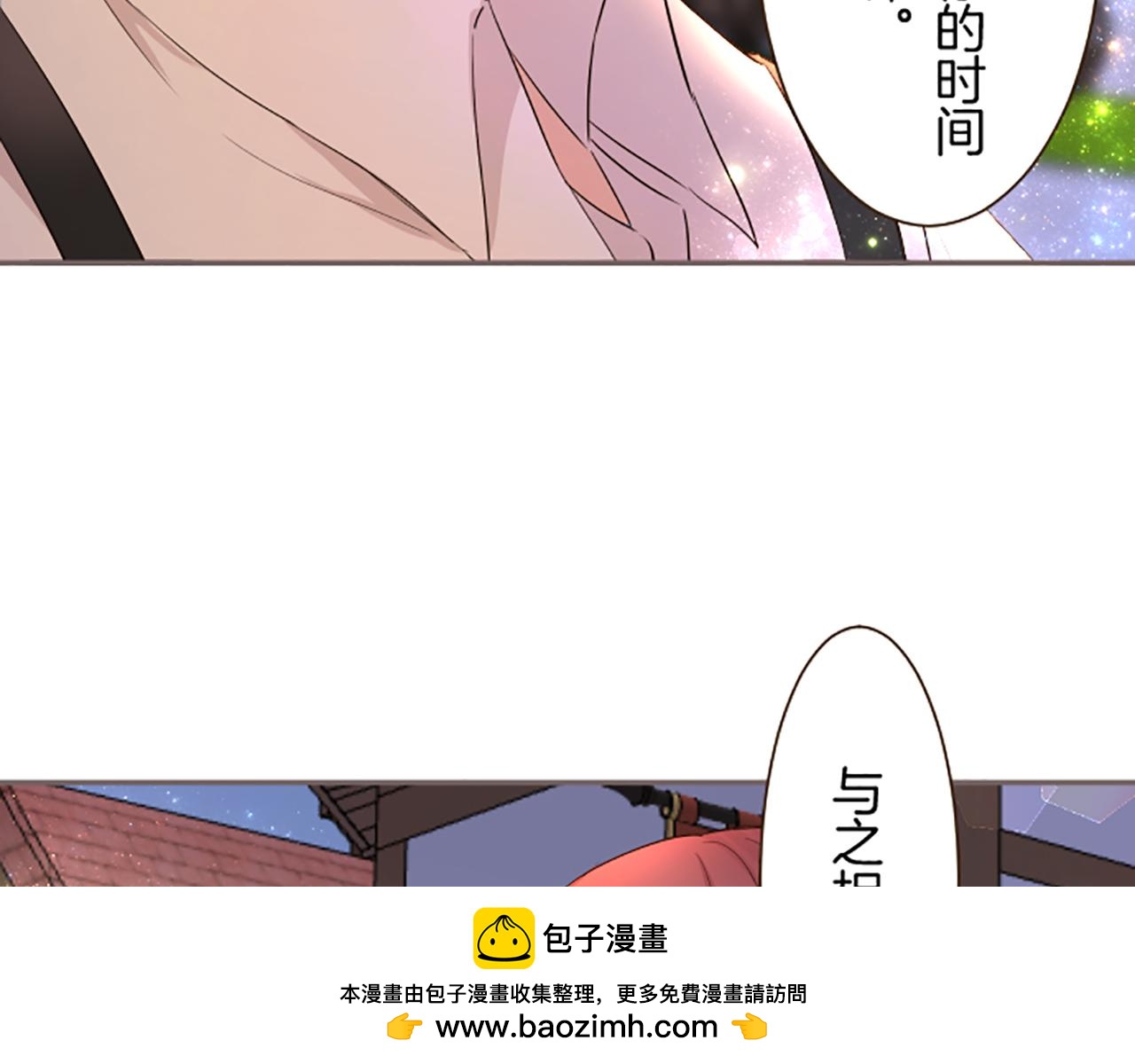 第90话 虹蛇之神(1/3)-第96话