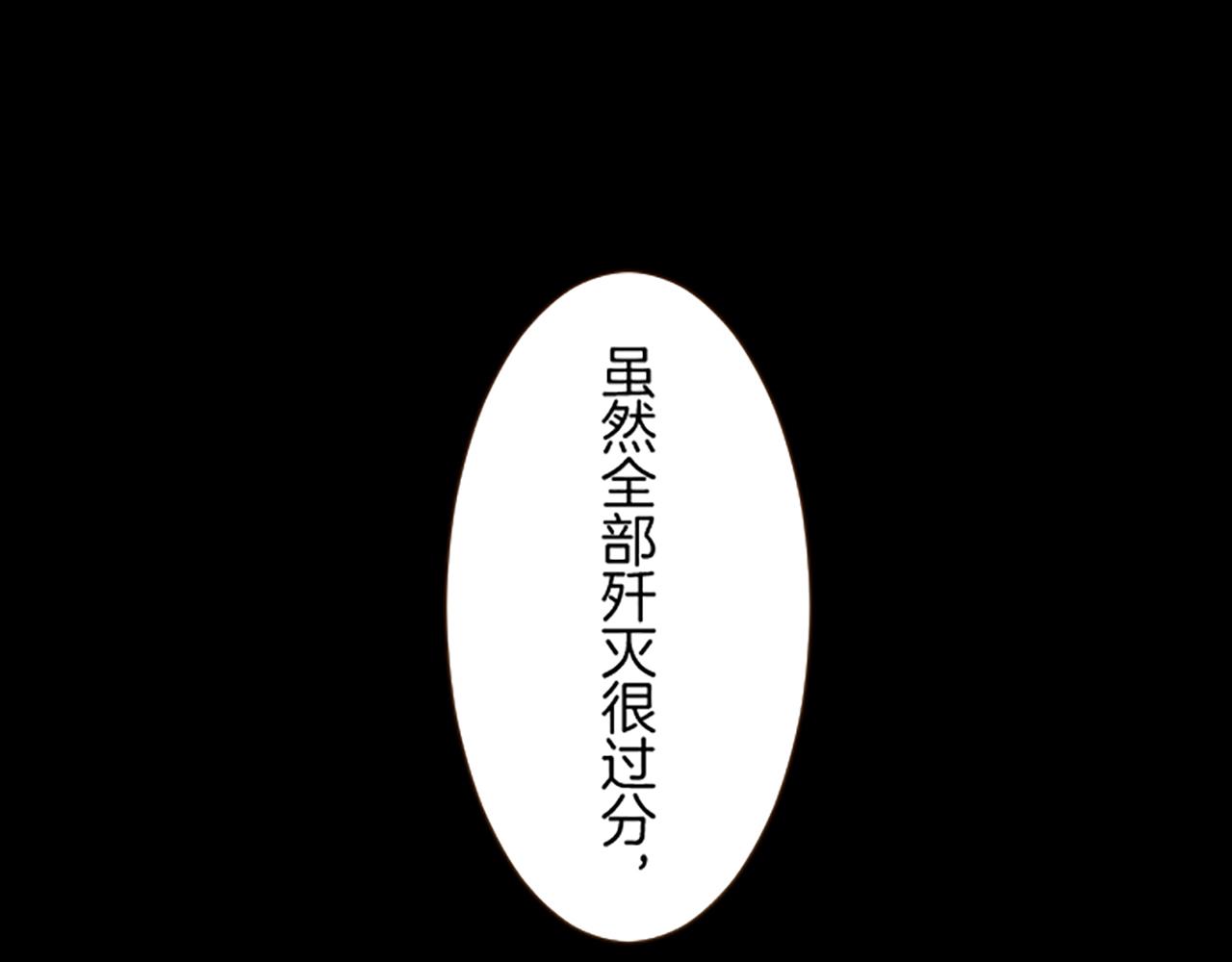 第92话 真正的女儿(1/3)-第98话