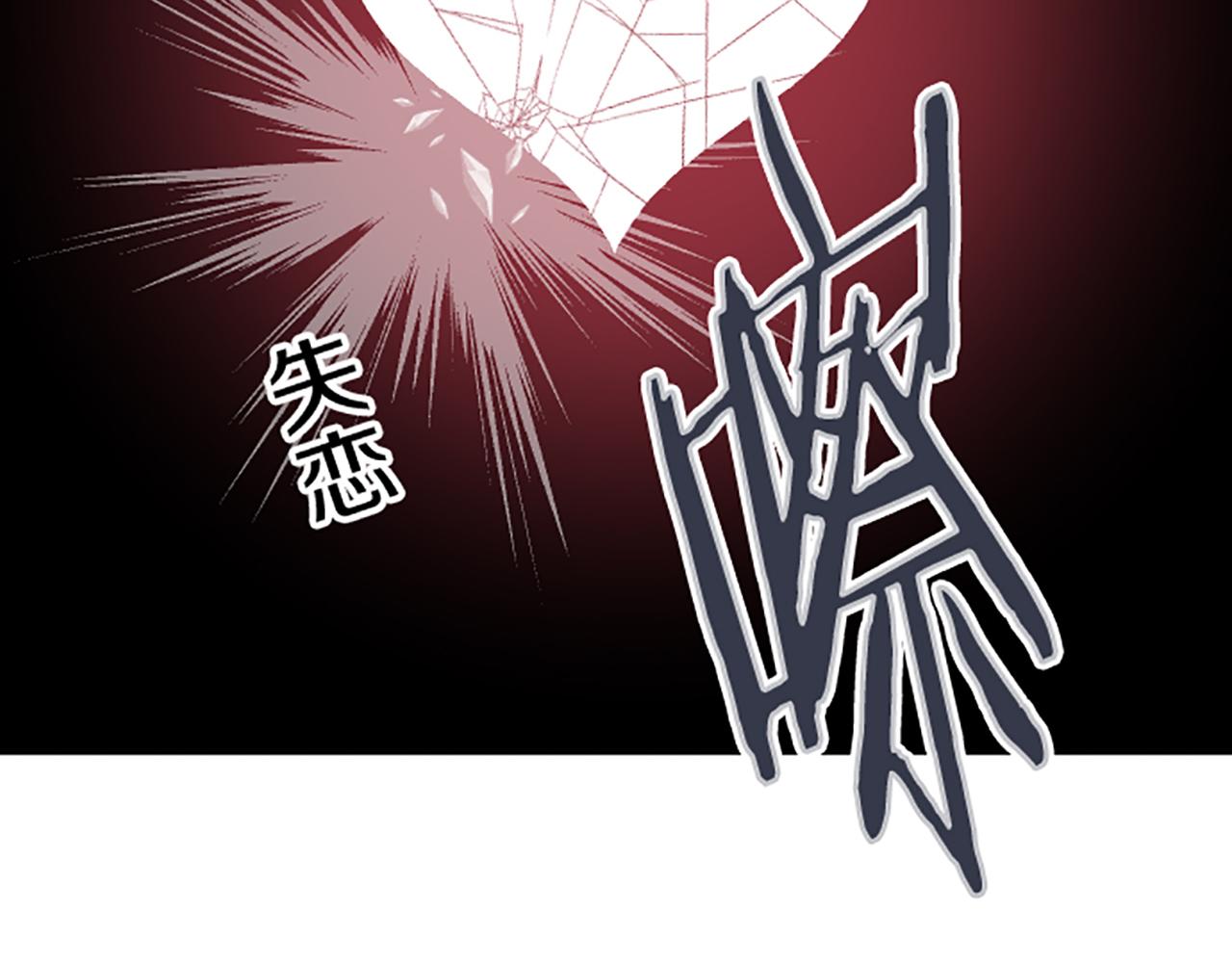 第94话 真相(1/3)-第100话
