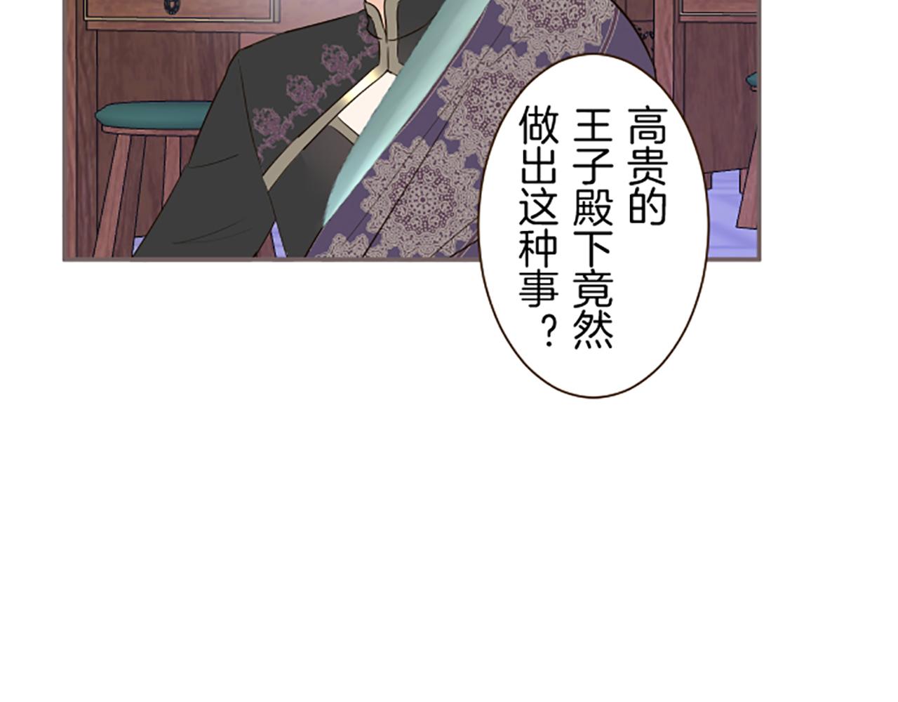 第94话 真相(1/3)-第100话