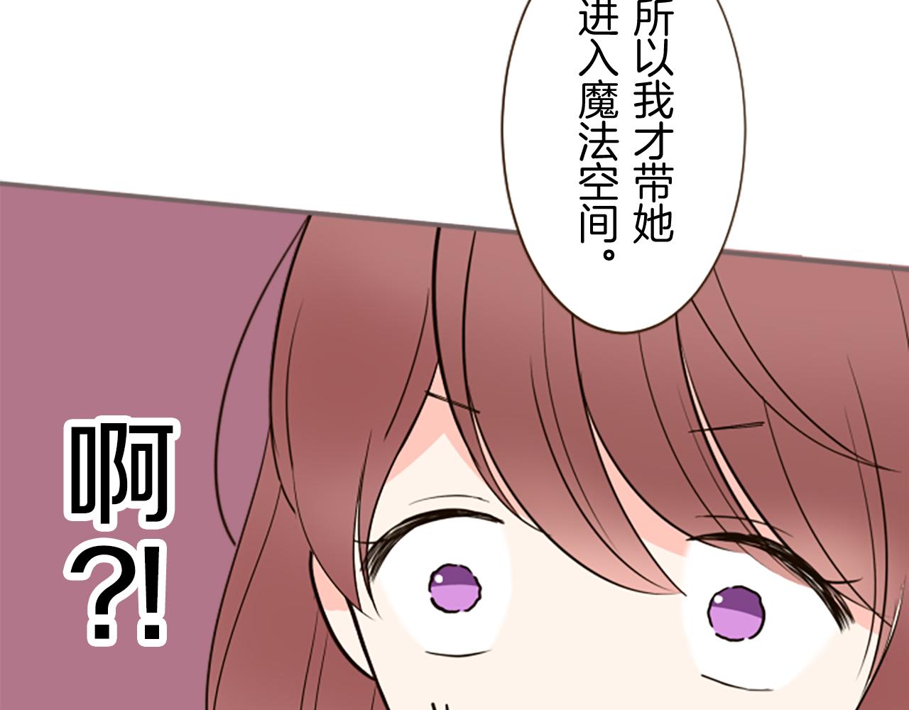 第94话 真相(1/3)-第100话