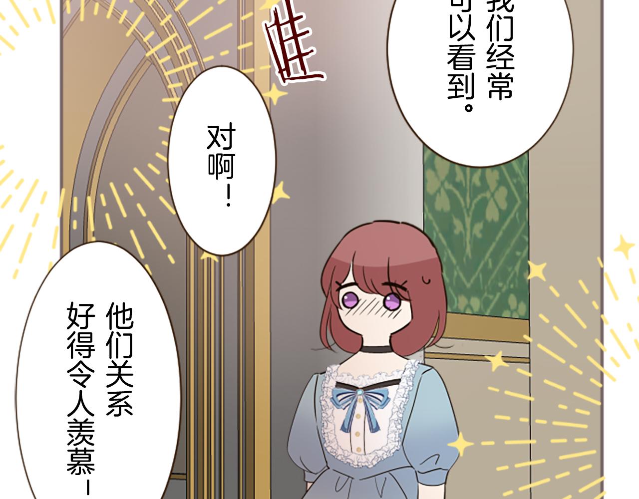 第94话 真相(1/3)-第100话