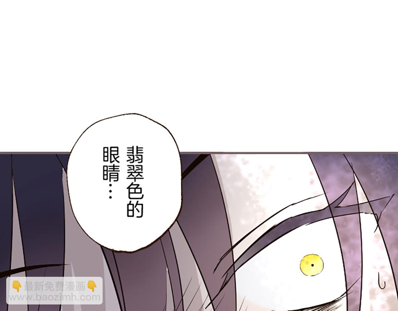 第94话 真相(1/3)-第100话