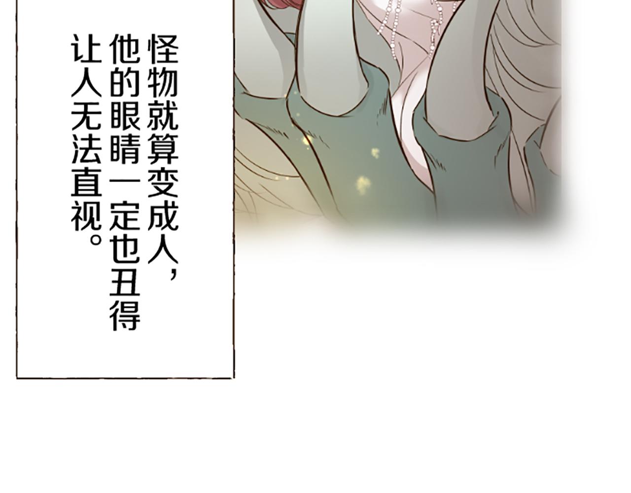 第94话 真相(1/3)-第100话