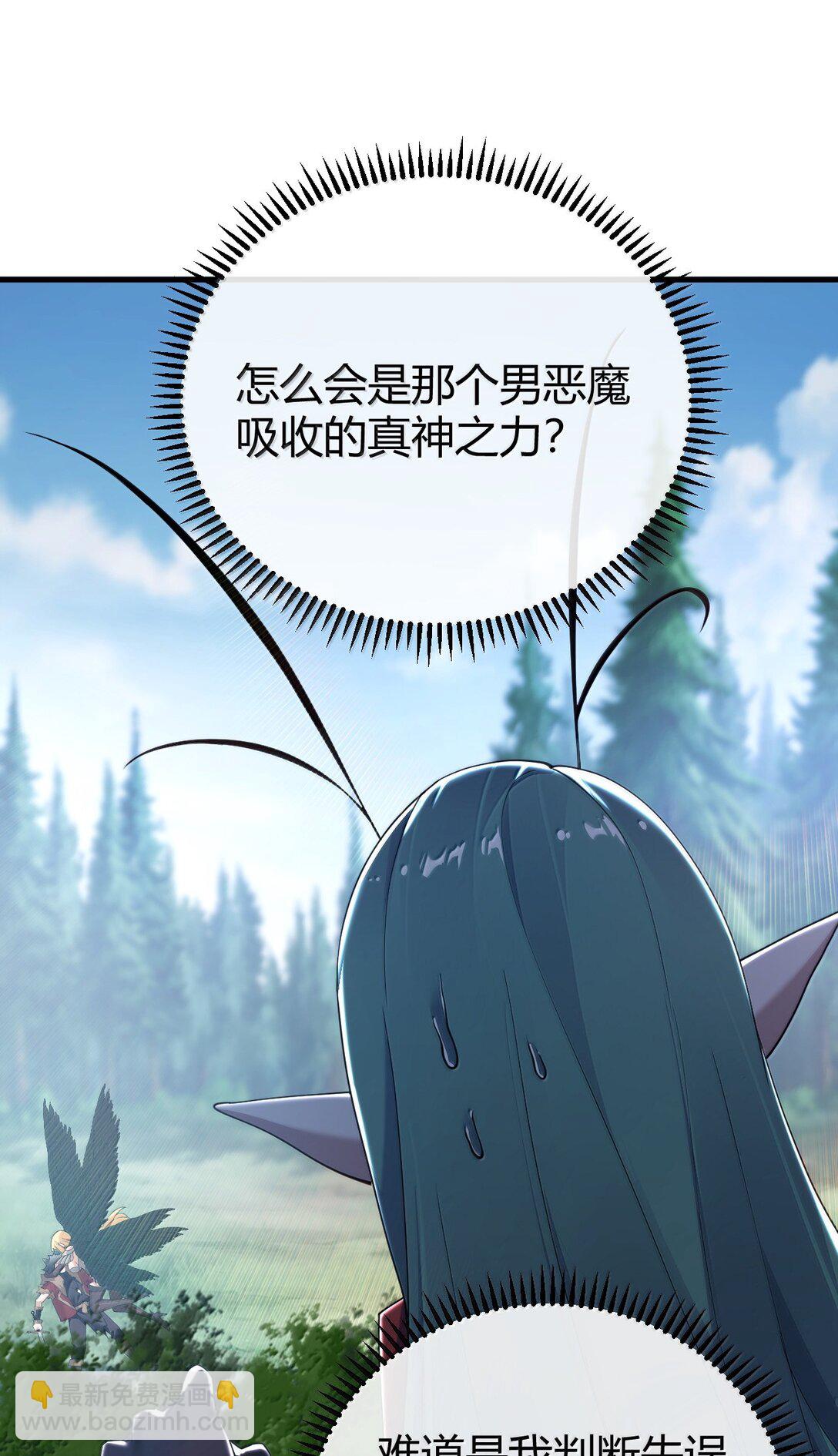 95 拔魂咒!(1/2)-第98话