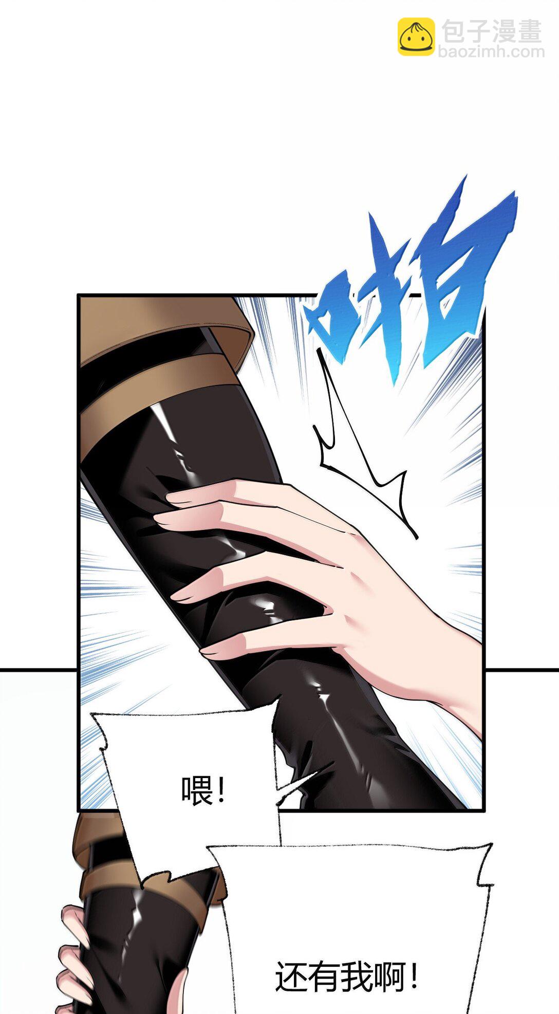 97 内鬼，竟是魔王帝君?!(1/2)-第100话