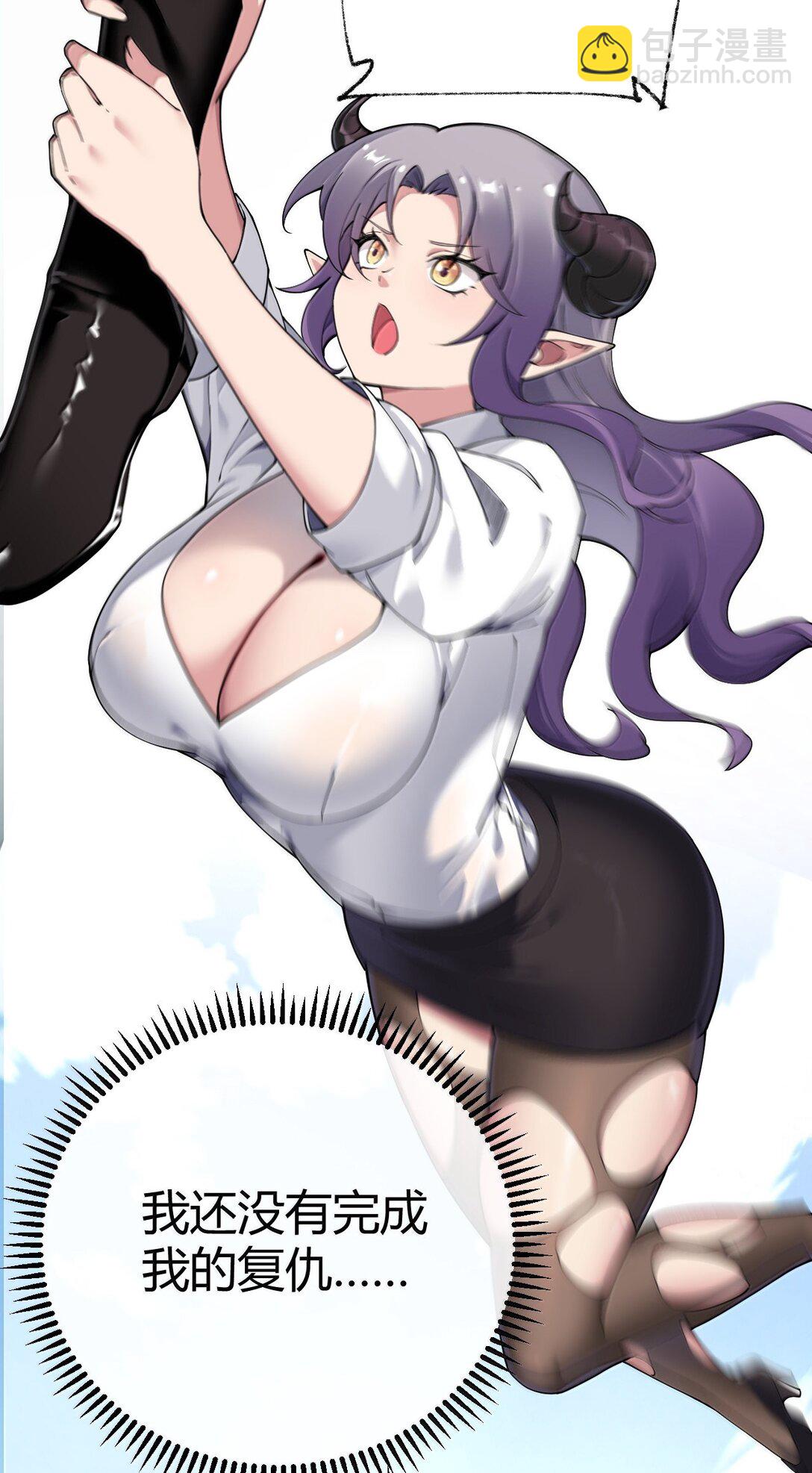 97 内鬼，竟是魔王帝君?!(1/2)-第100话
