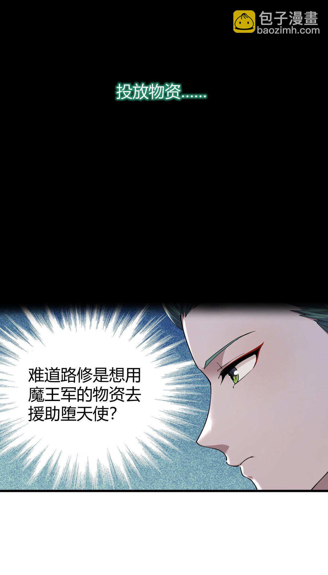 99 非常软！(1/2)-第102话