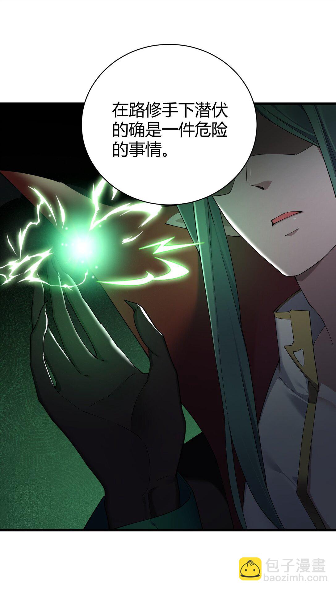 99 非常软！(1/2)-第102话