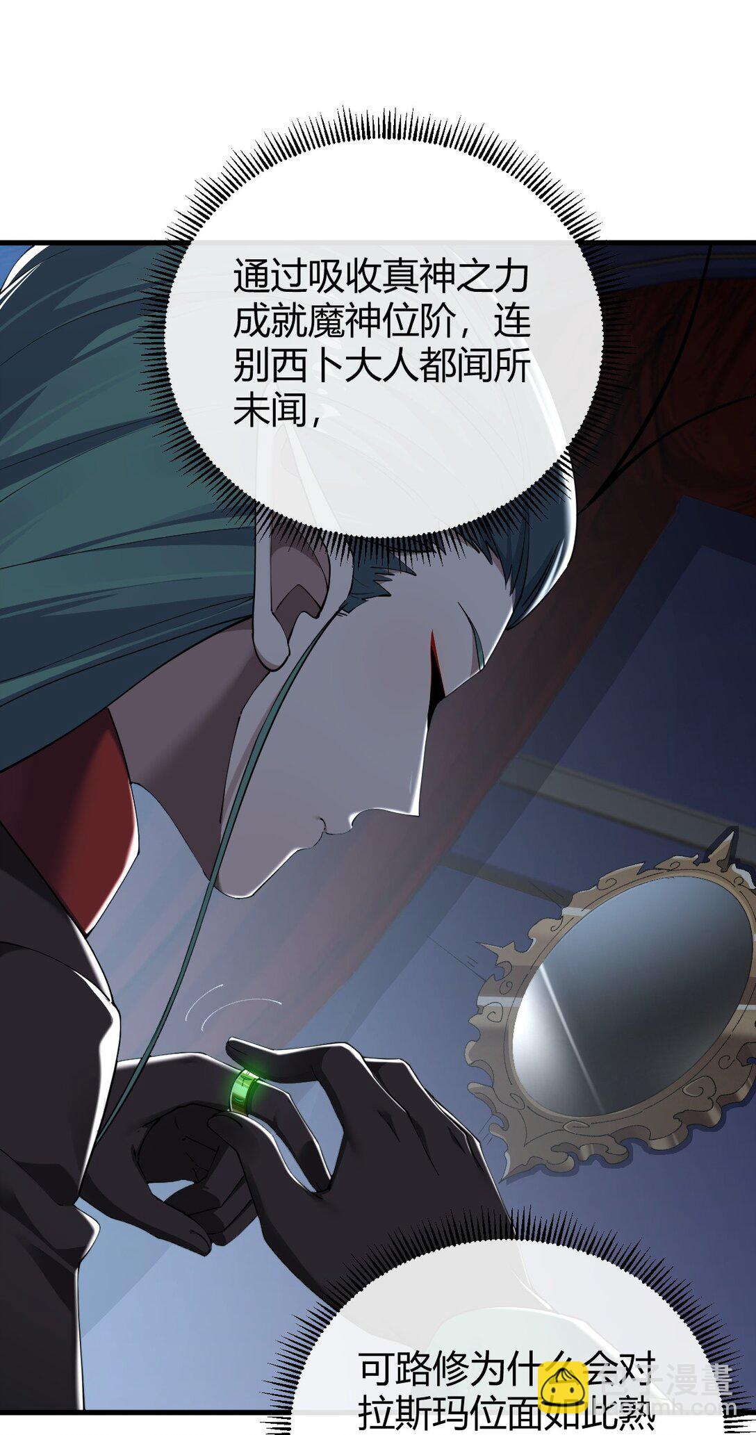 99 非常软！(1/2)-第102话