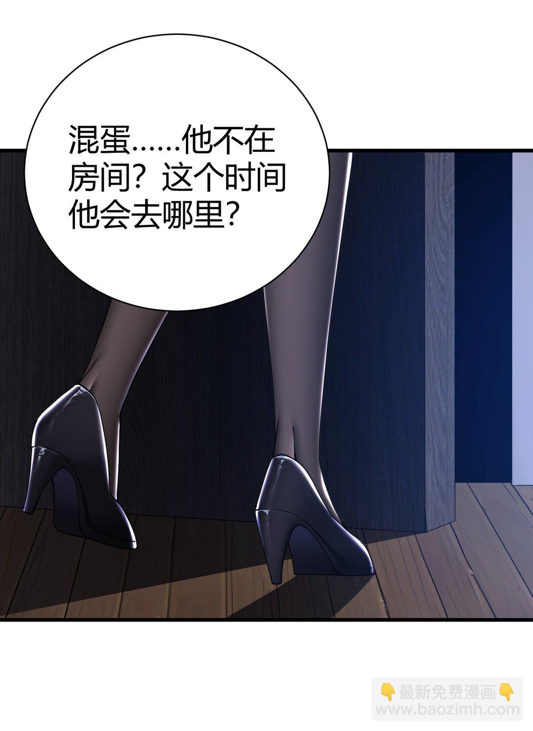 99 非常软！(1/2)-第102话