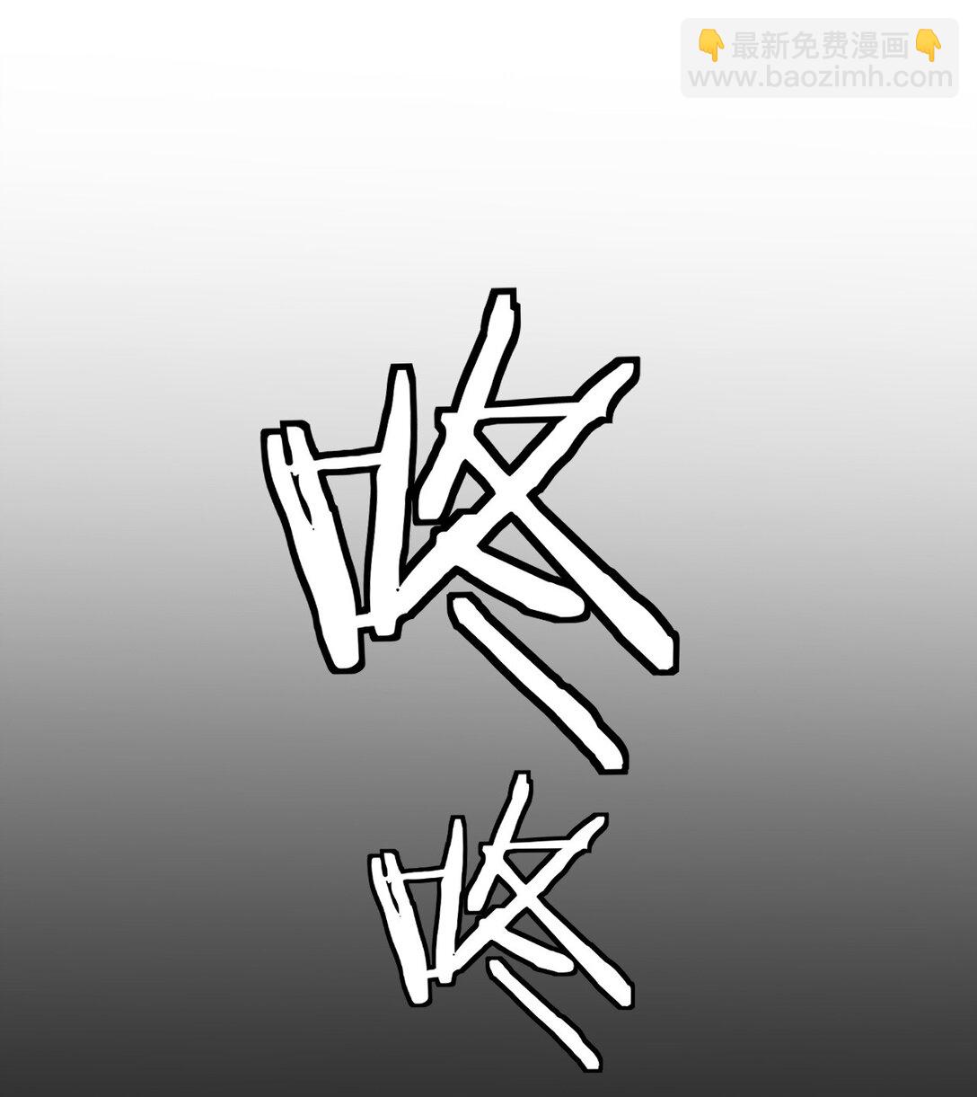 99 非常软！(1/2)-第102话