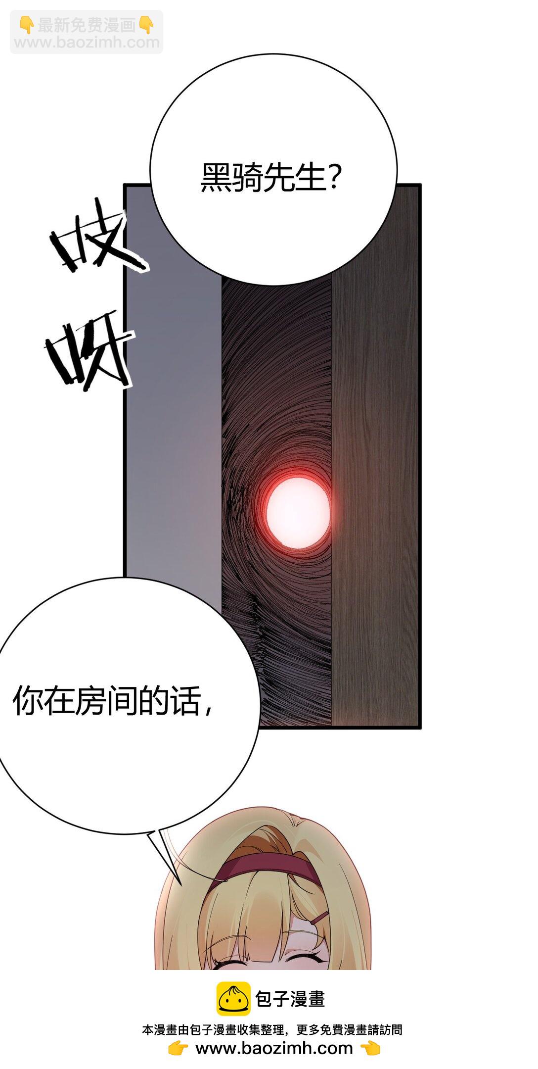 99 非常软！(1/2)-第102话